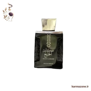 ادکلن حکایت الخلیج
